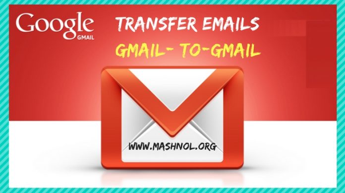 Migrate transfer all your emails from one gmail account to another