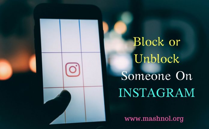 how to block unblock someone on Instagram Android iPhone