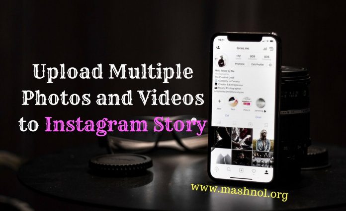 How To share or upload multiple photos and videos to Instagram Story